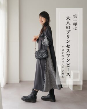 Bubbly Tamami Instagram - 【ついに始動です！アパレルブランドBUBTAMAはじめます】

日本中のママたちが、
プリンセスのように
自分を大切に丁寧に扱い、
ありのままの可愛い自分を
楽しんでほしい。

そんな想いでお洋服や
アクセサリーを中心に
作品を作っていきたいと
思っています。

BUBTAMAのアイテムが
「よし今日も私のことをプリンセスみたいに接してあげよう✨私はとっても大切な存在だから」て思ってもらえるそんな作品をつくっていきます✨

第一弾大人のプリンセスワンピースは
9月30日(月)21：00〜
オンラインストアで発売予定です。
数量限定ですので欲しい方はスタンバイをお願いします🙇‍♀️
詳細はまた別途告知させていただきます✨

そして9月23日（月祝）に表参道で
展示交流会のイベントを開催することになりました！！
一部販売もさせていただきます！
またストーリーで告知をさせていただきます！
たくさんの人にお会いできることを楽しみにしてます👸🩷

ちょっと発売まではワンピースの投稿多めです🙇‍♀️✨

—————————————

✔︎バブたまのファンクラブ
現在700名の戦友たちが共に子育てしてるよ！
・居場所繋がり
・学び知識
・笑い
バブたまの活動を参加型で応援して孤独の回避を目的としたコミュニティです！特典もりだくさん800円✨仲間お待ちしてますー！

✔︎初書籍【LOVE自分子育て】出版しました
楽天1位！Amazonベストセラーになりました！
こんな私はダメだ、母親失格だ、夫との子育てが難しい
と悩んで自分を責めているママ全員読んでほしい！

プロフィールハイライトで先読みできます！
Amazon、楽天、書店でゲットできます！

上記すべて
@bubblytamami 
プロフィールURLやハイライトから⭐︎

———————————
#ママ#お母さん#子育て#産後うつ#産後#育児#育児ノイローゼ #マタニティブルー#プリンセス思考#虐待#ママの笑顔がいちばん#ワンピース