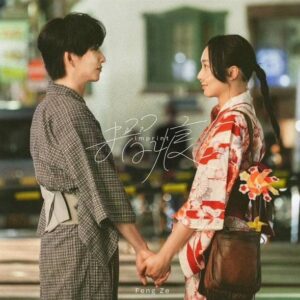 Cecilia Choi Instagram - 一場注定會分開的愛情，你會如何面對？

摺痕 MV released on YouTube
8.21 00:00 數位上架/streaming

#摺痕 #imprint