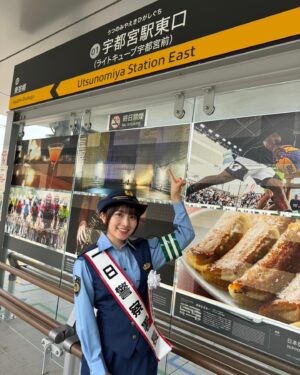 Chisaki Morito Instagram - *
 
宇都宮東警察署1日警察署長を務めさせていただきました！
 
 明日から始まる秋の交通安全運動の広報活動をライトラインに実際に乗ってやらせていただいたり、ショッピングモールでのイベントに参加させていただいたりと貴重な経験をさせていただきました🌼

　
　
平日なのにBellMallにたくさんの方が集まってくださってほんとに嬉しかったです😭ありがとうございます😭！！！
通りすがりに見てくださった方も！！ありがとうございました！！！！！
　
　
地元の栃木県でこのような素敵な機会をいただけて光栄です！改めてこれからも頑張っていきます✊
　
　
　
制服着れるなんて貴重すぎて写真いっぱい撮っちゃったよ〜〜笑
　
　
　
#宇都宮東警察署1日警察署長
#1日警察署長 
#ありがとうございました