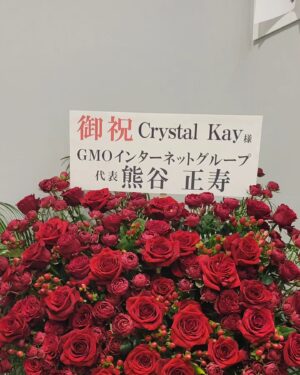 Crystal Kay Instagram - Hey, its me Maureen 💋
We opened 8.21 and are having a blast💘 every second every show with these amazing humans...what a lucky girl I am 💙 i don't want it to end...truly, NO DAY BUT TODAY 💯

８月２１日に幕を空けて、みんなで思いきりステージで日々生きてます💘最強な人間達と一緒にストーリーテリングができて、私は幸せもんだ！渋谷では８日までなので会いに来てね！９月１１日からは大阪です！
待ってるよー🌠

#rent2024
#rentjapan2024