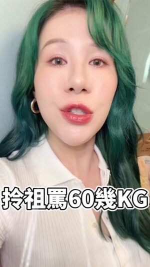 Danny Beeech Instagram - 獻給各位少女

#容貌焦慮  #減肥  #減重 #身材  #心靈  #心靈成長