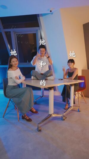 Denise Camillia Tan Instagram - We’re getting closer to the finale of #NeverTooLate! 😭

We hope you’ve loved the show as much as we’ve enjoyed filming it. Thank you for all your comments & support, and as a little treat, here’s a song cover 《他和她的她》just for you!🎧💕