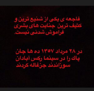 Golab Adine Instagram - 