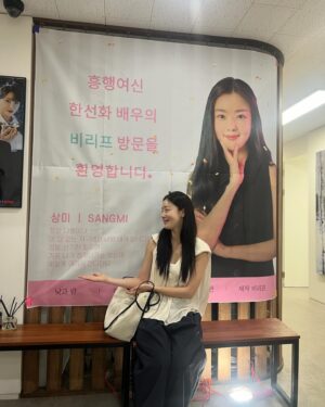 Han Seon-hwa Instagram - 영화 최악의 하루, 더테이블.. 
내가 너무나 좋아하는 영화들인데
나도 저 감성안에 폭 빠지고 싶다.. 
김종관 감독님 작품 해보고 싶다.. 했었는데 .. 
상미, 열심히 잘해볼게요 
잘해보자,상미 
#격하게반겨주신비리프연출팀제작팀조감독님감사해요
#응원해준뮤즈우진오빠너무고마워,위스키도..