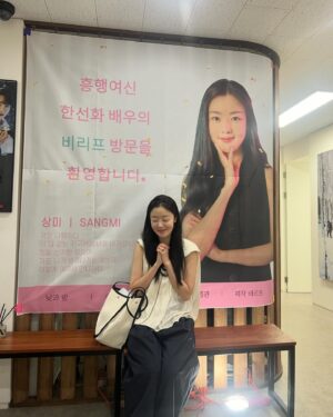 Han Seon-hwa Instagram - 영화 최악의 하루, 더테이블.. 
내가 너무나 좋아하는 영화들인데
나도 저 감성안에 폭 빠지고 싶다.. 
김종관 감독님 작품 해보고 싶다.. 했었는데 .. 
상미, 열심히 잘해볼게요 
잘해보자,상미 
#격하게반겨주신비리프연출팀제작팀조감독님감사해요
#응원해준뮤즈우진오빠너무고마워,위스키도..