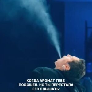 Irina Gorbacheva Instagram - А если реально, то у меня недавно такое произошло

Я всегда была не супер фанат аромата "роза"  но в Мексике нашла один парфюм и просто влюбилась
Он мне сильно зашёл)) и как бывает с ароматами которые тебе подходят.....ты перестаешь их слышать......
Это закон подлости! Я хочу им наслаждаться сама, а его ощущают все кроме меня)))
Идёт себе женщина, а от неё шлейф... тоже так себе...

Недавно один человек сказал: "классный парфюм!"
 И все бы ок, но он стоял метрах в 2х от меня.....