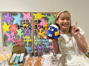 Kanako Takatsuki Instagram - #じもあいまつり_day1 
ありがとうございました！
アスルクラロ沼津のアスルくんがきてくれた🦁がおー