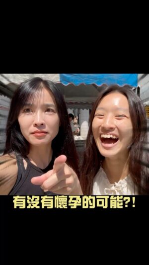 Kelly Huang Instagram - 【小嫻上大學 能不能畢業？EP3】屏東大學新生領航營太好玩了🥳尤其是學長學姐準備的各種團隊闖關和破冰小遊戲🤗🤣你的大一是如何度過的呢？歡迎留言跟我分享🙇🏻‍♀️🥰