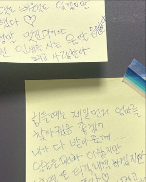Kim Ah-young Instagram - 아빠한테 전화가 왔다 축하한다고 그래서 내가 물었다 뭐를?? 드라마?? 아니 인스타 20만 된거!! 엄청웃었더니 아빠는 아영이의 1호팬이라고 했다 아빠가 너무 귀여웠다 그래서 20만기념 20장 이모저모✌🏻🌼 .🍃🐶🌸📝⚽️😈✏️🍭👙💛