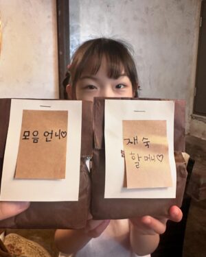 Kim Ji-eun Instagram - 모음이 모음zip.(2) [with. 연두 연두아빠] 
토, 일 9:20 @tvn_drama ❤️ #엄마친구아들