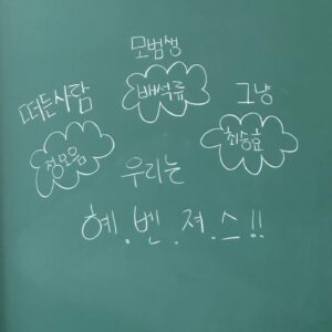 Kim Ji-eun Instagram - 오늘도 🧡 PM 9:20 @tvn_drama