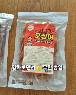 Kim Ji-hye Instagram - 다이어트 도시락
.
혜이 입시
.
10월말 자유
.
끝이 있어 다행
.
하루하루 열심히 사는 여자
.
오늘도 화이팅
.
BBQ오징어 스틱~~공구합니다
.