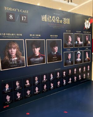 Kim Seon-a Instagram - #musical  #베르사이유의장미 #LaRoseDeVersailles #ベルサイユのばら 

어렸을때봤던 그 애니매이션이 뮤지컬 초연으로 ~~🌹

최고의cast, 연출 ,무대까지 진짜 최고最高😀
2시간이 이렇게 짧게 느껴질수도 있구나 ~~wow

매 역활 멋있고 에너지 넘쳤지만 이번 오스칼은 진짜 멋있었다 .! 옥주현씨 👍🌹🌹🌹🌹

정말  오랫만에 강추🌹🌹합니다~~