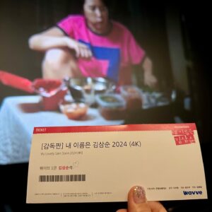 Kim Seon-a Instagram - 오랫동안  한결같이 사랑받는 작품과 캐릭터.
여전히 레전드라 불리고 ,보고싶은 드라마 1등 #내이름은김삼순

그래서 이렇게 19년만에 코멘터리까지도~~👍

이번에 아주 오랫만에 삼순이공부 (복습) 열심히 하면서
새삼 느꼈다...

‘명대사‘ 명장면’이 이토록 많은 드라마 였다니... 🙏💯💯

오늘 #wavve 에서 공개되는 #코멘터리 #2024내이름은김삼순 
많관부🙏