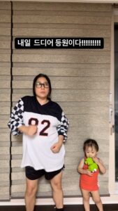 Actress Kim Young-hee HD Instagram Photos and Wallpapers September 2024
