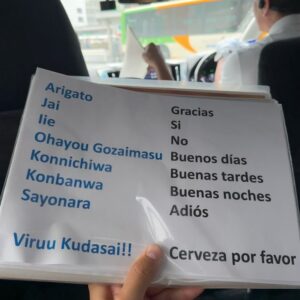 Macarena Achaga Instagram - Japón por 48 horas 🇯🇵
記念日おめでとう