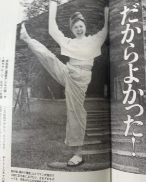 Mami Kumagai Instagram - 今週の女性自身のシリーズ人間という連載ページに私のことを取り上げていただきました。

18歳のデビュー当時の私と64歳の今の私。
昔の自分を見る時，我が娘を見るような思いがするのが不思議。笑

今も同じポーズをしてるなんて。
笑っちゃう。

結構タイトルが過激ですが
女性誌なんで。笑
インタビューしてくださった方
女性自身の方ありがとうございます。

#熊谷真実
#女性自身
#シリーズ人間
#過激なタイトル
#人生いろいろ