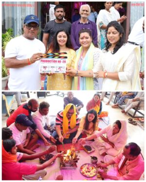 Mani Bhattacharya Instagram - My NEW Project Mohurat🎥

#newproject #mohurat #bhojpurimovie #bhojpuri #actorslife #trending #manibhattacharya
#manibhattachariya #manibhattacharya