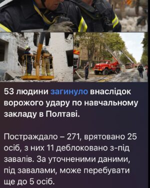 Mariya Efrosinina Instagram - кількість загиблих і поранених... загиблих, постраждалих, поранених...під завалами перебувають …

Змінюються лише назви міст, де щодня відбуваються ракетні атаки.. Здається, саме так виглядає пекло на землі.
Мої руки вже почали тремтіти, коли відкриваю новини... Скільки постраждалих? Скільки людей загинуло? Читаю. Сльози душать, всі можливі техніки опанування себе не працюють.

Скільки ж людей ми втратили, а скільки ще втратимо. 

Скільки має загинути дітей, щоб світ та всі правові інституції припинили дозволяти путіну плювати їм в обличчя?

Я не можу зупинити ці думки в голові, вони мене переслідують.

Вчора я спитала подругу, чого вона зараз боїться найбільше. «Що ми завтра не прокинемося. Що ми помремо.»- відповіла вона. Відганяю цю думку - ну це вона перебільшує. Ну це її особливість така - пояснюю собі. Ми ж в захищеному місці, і в тривоги ховаємося «між двох стін». Вчора Полтава: і навчальний заклад, і житлові будинки. Сьогодні Львів - в тому числі житлові будинки, центр. Розумію, що подруга не перебільшує. Розумію, що це і мій страх теж.

Фізично боляче уявляти, як вчора хлопчина збирав рюкзак до школи, але вже ніколи до неї не піде. Як одна маленька квіточка послухала на ніч казочку, і не прокинулася - ми всі бачили цей страшний кадр. Чергове людське українське життя - крапка - скінчилося…

Нас відрізняє від їб*ної країни абсолютне все, що стосується людяності. ми розуміємо ціну життя, ми не вважаємо вбивства способом досягнення будь-яких цілей. 

Я дуже хочу, щоб в цій жалобі та горі ми не втратили своє людське обличчя. Щоб загиблі не ставали для нас цифрами, не перетворювалися на повідомлення в новинному пабліку, які ми відмічаємо сумним смайликом з однією сльозою... і прогортуємо далі. Не ставали лиш рядками мертвого тексту на сайті. 
Давайте пообіцяємо це одне одному! 

Я вас дуже прошу! Давайте пообіцяємо!

Мої щирі співчуття всім, хто оплакує своїх рідних