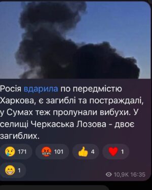 Mariya Efrosinina Instagram - кількість загиблих і поранених... загиблих, постраждалих, поранених...під завалами перебувають …

Змінюються лише назви міст, де щодня відбуваються ракетні атаки.. Здається, саме так виглядає пекло на землі.
Мої руки вже почали тремтіти, коли відкриваю новини... Скільки постраждалих? Скільки людей загинуло? Читаю. Сльози душать, всі можливі техніки опанування себе не працюють.

Скільки ж людей ми втратили, а скільки ще втратимо. 

Скільки має загинути дітей, щоб світ та всі правові інституції припинили дозволяти путіну плювати їм в обличчя?

Я не можу зупинити ці думки в голові, вони мене переслідують.

Вчора я спитала подругу, чого вона зараз боїться найбільше. «Що ми завтра не прокинемося. Що ми помремо.»- відповіла вона. Відганяю цю думку - ну це вона перебільшує. Ну це її особливість така - пояснюю собі. Ми ж в захищеному місці, і в тривоги ховаємося «між двох стін». Вчора Полтава: і навчальний заклад, і житлові будинки. Сьогодні Львів - в тому числі житлові будинки, центр. Розумію, що подруга не перебільшує. Розумію, що це і мій страх теж.

Фізично боляче уявляти, як вчора хлопчина збирав рюкзак до школи, але вже ніколи до неї не піде. Як одна маленька квіточка послухала на ніч казочку, і не прокинулася - ми всі бачили цей страшний кадр. Чергове людське українське життя - крапка - скінчилося…

Нас відрізняє від їб*ної країни абсолютне все, що стосується людяності. ми розуміємо ціну життя, ми не вважаємо вбивства способом досягнення будь-яких цілей. 

Я дуже хочу, щоб в цій жалобі та горі ми не втратили своє людське обличчя. Щоб загиблі не ставали для нас цифрами, не перетворювалися на повідомлення в новинному пабліку, які ми відмічаємо сумним смайликом з однією сльозою... і прогортуємо далі. Не ставали лиш рядками мертвого тексту на сайті. 
Давайте пообіцяємо це одне одному! 

Я вас дуже прошу! Давайте пообіцяємо!

Мої щирі співчуття всім, хто оплакує своїх рідних