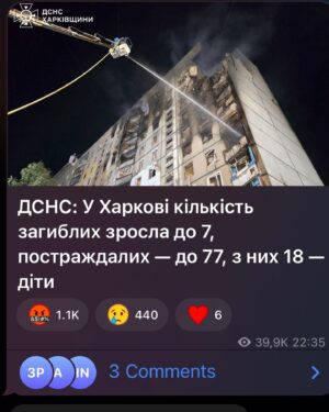 Mariya Efrosinina Instagram - кількість загиблих і поранених... загиблих, постраждалих, поранених...під завалами перебувають …

Змінюються лише назви міст, де щодня відбуваються ракетні атаки.. Здається, саме так виглядає пекло на землі.
Мої руки вже почали тремтіти, коли відкриваю новини... Скільки постраждалих? Скільки людей загинуло? Читаю. Сльози душать, всі можливі техніки опанування себе не працюють.

Скільки ж людей ми втратили, а скільки ще втратимо. 

Скільки має загинути дітей, щоб світ та всі правові інституції припинили дозволяти путіну плювати їм в обличчя?

Я не можу зупинити ці думки в голові, вони мене переслідують.

Вчора я спитала подругу, чого вона зараз боїться найбільше. «Що ми завтра не прокинемося. Що ми помремо.»- відповіла вона. Відганяю цю думку - ну це вона перебільшує. Ну це її особливість така - пояснюю собі. Ми ж в захищеному місці, і в тривоги ховаємося «між двох стін». Вчора Полтава: і навчальний заклад, і житлові будинки. Сьогодні Львів - в тому числі житлові будинки, центр. Розумію, що подруга не перебільшує. Розумію, що це і мій страх теж.

Фізично боляче уявляти, як вчора хлопчина збирав рюкзак до школи, але вже ніколи до неї не піде. Як одна маленька квіточка послухала на ніч казочку, і не прокинулася - ми всі бачили цей страшний кадр. Чергове людське українське життя - крапка - скінчилося…

Нас відрізняє від їб*ної країни абсолютне все, що стосується людяності. ми розуміємо ціну життя, ми не вважаємо вбивства способом досягнення будь-яких цілей. 

Я дуже хочу, щоб в цій жалобі та горі ми не втратили своє людське обличчя. Щоб загиблі не ставали для нас цифрами, не перетворювалися на повідомлення в новинному пабліку, які ми відмічаємо сумним смайликом з однією сльозою... і прогортуємо далі. Не ставали лиш рядками мертвого тексту на сайті. 
Давайте пообіцяємо це одне одному! 

Я вас дуже прошу! Давайте пообіцяємо!

Мої щирі співчуття всім, хто оплакує своїх рідних