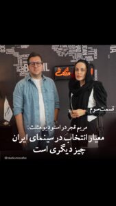 Actress Maryam Qhajar HD Photos and Wallpapers December 2024