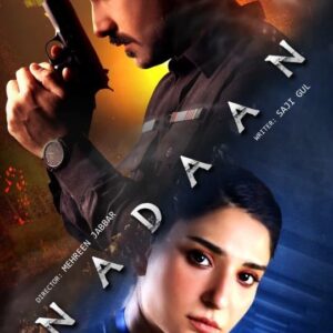Mehreen Jabbar Instagram - 🎬💥 Presenting the first glimpse of "Nadaan" featuring Ahmed Ali Akbar and Ramsha Khan! A story that’s crucial to our society, produced by the esteemed Sultana Siddiqui. Stay tuned for more updates!

Coming Soon on HUM TV

Directed by Mehreen Jabbar
Written By Saji Gul
A Moomal Productions Presentation

Staring: Ahmed Ali Akbar, Ramsha Khan, Hammad Shoaib, Kashif Hussain, Ahmed Randhawa & Ali Gul Mallah

#Nadaan #HUMTV #AhmedAliAkbar #HammadShoaib #KashifHussain #AhmedRandhawa #AliGulMallah #SultanaSiddiqui #MehreenJabbar #SajiGul