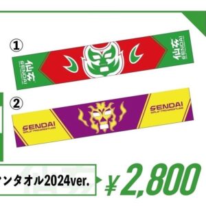 Meiko Satomura Instagram - 長期にわたりタオル会社と【マスクタオル】の技術を改良していただき、やっと完成しました‼️
新作が届いた瞬間、心からガッツポーズ✊しました‼️
デザインは榎本タイキさん‼️
明日から発売です✨

🆕【新！マスクマンタオル2024ver.】-¥2,800
〈レッド×グリーン/イエロー×パープル〉2種類 デザイン・榎本タイキ

🔴マスクタオル新技術・特製加工
🔴今治タオル使用
🔴質感と手触りが格段にアップ⤴️
🔴商標登録済み
2024.8.17
 #SENJO #マスクタオル　#プロレスマスク　#マスクマン　#商標登録済 #prowrestling #プロレス