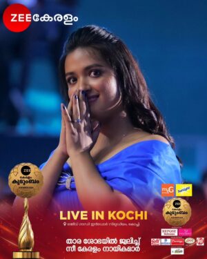 Mersheena Neenu Instagram - Zee Keralam Kudumbam Awards 2024 | Live In Kochi | Zee Keralam

താര ശോഭയിൽ ജ്വലിച്ച് സീ കേരളം നായികമാർ

സീ കേരളം കുടുംബം അവാർഡ്സ് , കൊച്ചി രാജീവ് ഗാന്ധി ഇൻഡോർ സ്റ്റേഡിയത്തിൽ .ഏവർക്കും സ്വാഗതം!!!

#ZeeKeralam #NeithedukkamJeevithaVismayangal  #ZeeKeralamHD  #ZeeKeralamKudumbamAwards2024 #ZeeKeralamKudumbamAward