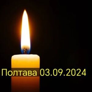 Nargiz Zakirova Instagram - Two ballistic missiles blasted a military academy and nearby hospital Tuesday in Ukraine, killing more than 50 people and wounding more than 200 others, Ukrainian officials said.

The missiles tore into the heart of the Poltava Military Institute of Communication’s main building, causing several stories to collapse. It didn’t take long for the smell of smoke and word of the deadly strike to spread through the central-eastern town.

The strike appeared to be one of the deadliest carried out by Russian forces since the war began more than 900 days ago, with Russia’s Feb. 24, 2022, full-scale invasion. 
#poltava #ukraine #russiaisaterroriststate #stoprussianfascism #standforukraine #supportukraine #🇺🇦