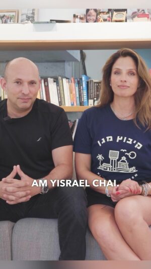 Noa Tishby Instagram - Apartheid. Occupation. Human rights abuse. These terms are often used against Israel, but are they true? Join @naftalibennett and @noatishby in understanding these buzzwords and who the real perpetrator of these violations is in the Middle East.