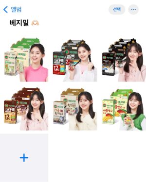 Park Ji-hu Instagram - 애플망고 @vegemil.official 🧃🥭 🤤