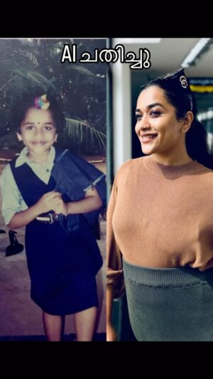 Parvathy R Krishna Instagram - AI ചതിച്ചു .. എന്റെ ഞാൻ എവിടാനോ എന്തോ ..കണ്ടുകിട്ടുകയാണേൽ ഒന്നറിയിച്ചേക്കണേ 😂 ഇനി ഇവരായി ഇവരുടെ പാടായി .. എവിടെയോ കിടക്കണ 2 പേരെ ഞാൻ ഒരുമിപ്പിച്ചില്ലേ എനിക്കത് മതി , സന്തോഷായി 😂
#réel #reelsinstagram #reels #trendingreels