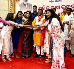 Pupul Bhuyan Instagram - ସମସ୍ତଙ୍କୁ ରାକ୍ଷୀ ପୁର୍ଣିମାର ଅଭିନନ୍ଦନ ଓ ଶୁଭେଚ୍ଛା | 💕🧿🙏🏻