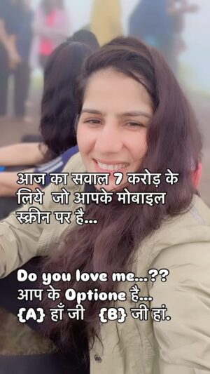 Reeta Mewada Instagram - batao #trendingreels #viral #like #instagram #comedy #reels #reetamewada18 😂😂😂