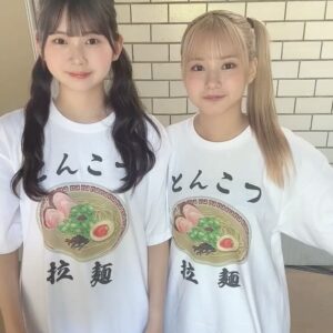 Reina Yokoyama Instagram - 🍜
.
.
今日の私たちのリハ着
.
.
#morningmusume24
#モーニング娘24
#岡村ほまれ
#横山玲奈