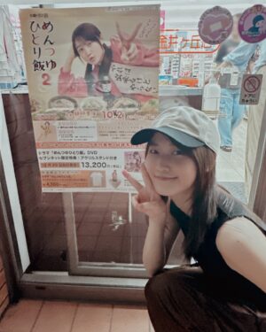 Riho Sayashi Instagram - めんつゆひとり飯、リターーーンズ！！！