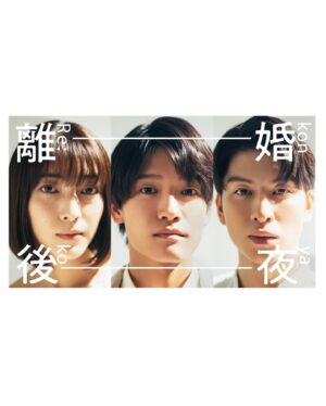 Sayu Kubota Instagram - ABCテレビ10月期ドラマL「離婚後夜」
金織香帆役を演じさせていただきます 🌙

現実と向き合ったとき、今まで保っていたバランスが崩れて失ってしまうものもあるけど、逆に与えてもらってたって実感できて、目の前にあるものだけを見つめてたら本当がわかって、寄り道だらけでも、確かに前に進めることを教えてもらっている気がする日々を今は過ごしています。失敗や経験は成功のもと。繊細な心の動きを見落とさずに導いてくれる監督お三方はじめ、素敵なキャストスタッフの皆さんと絶賛撮影中です。放送、ぜひ楽しみにしていてください。よろしくお願いします！

#離婚後夜
@dramal2_abctv