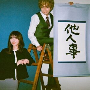 Sei Shiraishi Instagram - #しょせん他人事ですから
本日最終回を迎えました！
ご視聴いただきありがとうございました！
また保田理法律事務所のみんなに会えますように☺️