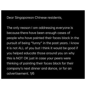 Sharul Channa Instagram - My humble appeal to the Singapore government and authorities -Sharul Channa, an Indian Singaporean.