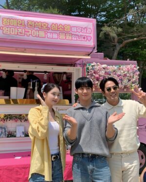 Shim So-young Instagram - 제 인생 첫 커피차를 혜준이가 보내줬어요ㅠㅠ 
세상에서 제일 힘이 났던 날💕🌟💖💫
신기하게도 혜준이가 전석호 선배님, 정해인 선배님과 인연이 있었더라고요! 그래서 우리 다 함께했어요💛 

혜준아………너무너무 고맙고… 사랑하고… 너가 얼마나 내게 소중하고 감사한 존재인지 내 부족한 필력으로는 표현이 안되니까 평생 옆에서 알려줄게😊 나랑 친구해줘서 고마워 🌈🩷😎✨🦄 사랑혜루리!!!!!!!!! 

어머낫 그러고보니 오늘 엄친아하는 날이잖아?! 
엄친아 tvn 9:20pm 🫶🏻✨📺✨🫶🏻