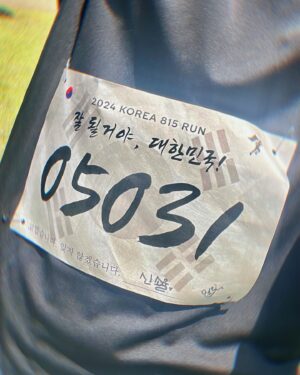 Shin So-yul Instagram - ⠀
⠀
#한국해비타트 #815런
⠀
저는 한국해비타트의 홍보대사로서
안팎으로 세심하게 준비한
올해의 굿즈들을 소개합니다:)
⠀
독립유공자분들의 희생과 헌신에 감사하며
역사의 후손에게 희망을 전하며
올해도 어김없이 함께 뛰고 걸어요.
⠀
참여하시는 모든 분들♥️
날이 더우니, 건강에 유의하시고
부디 안전하게 마음을 나누길 소망합니다.
⠀
⠀