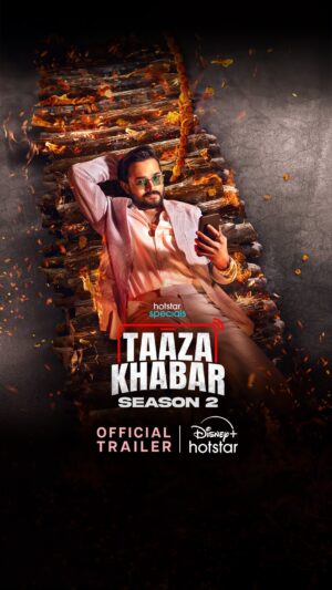 Shriya Pilgaonkar Instagram - Karza aur gunah chukaane padhte hain! Kabhi kabhi marr ke bhi..

#HotstarSpecials #TaazaKhabar Season 2 streaming from September 27.

#TaazaKhabarOnHotstar 

@bhuvan.bam22 @shriya.pilgaonkar @jaavedjaaferi @prathameshparab @devenbhojani.official @nitspits @maheshmanjrekar #ShilpaShukla @rohitonweb @himank.gaur @abbasdalal @hussain.dalal @arvin.bhandari @remydalai @thatbosswoman @4cut_aatmaram_  @navrattan27 @shivangiishrivastav @tariqueumarkhan  @ipsingh @akshayraheja @rajarshisanyal @omkartamhan @justinjosecas @musicalsaurabh @jarvisintune @payalbhatiamua @sidrath18 

[ Taaza Khabar, Season 2, Bhuvan Bam ]