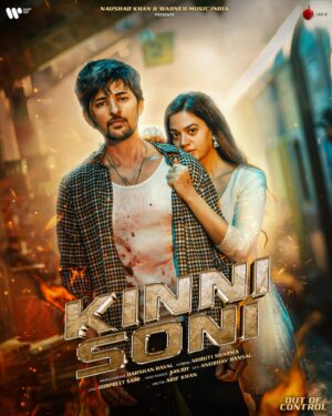 Shruti Sharma Instagram - KINNI SONI
Blood, Heart and Tears...
Releasing Soon ❤️‍🩹