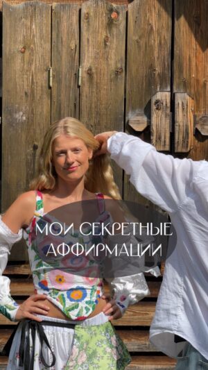 Sofya Ernst Instagram - Мама, почему мы в сотый раз смотрим Мэри Поппинс- спрашивали меня дети :)))
Серьезный вопрос- в форме шутки. Что у нас по любви к себе?