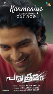 Actress Sona Olickal HD Photos and Wallpapers October 2024