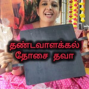 Sujatha Babu Ramesh Instagram - வீடு தேடி வரும் BEST தோசை THAWA 😍😍😍#reels #shorts #instagram #instareels #influencer #youtubechannel #youtuber #shortsvideo #saree #trendingreels #cooking #homemadefood #homemade #recipe #cookware #roshcookwares #kitchenitems #freeshipping 
Upgrade your cooking game with @Rosh Cookwares pure iron dosa tawa! Not only will you achieve perfectly crispy dosas like Restaurant, but you'll also experience the benefits of iron cooking: even heat distribution, increased iron intake, and a naturally non-stick surface that only gets better with time!

To Order:8189929432 ( what's app only no calls)

Website : https://roshcookwares.in

Address:
 Rosh Cookware
Plot no; 34, 
1st main Road 
Thirumalai Nagar Annexe, 
Perungudi,
Chennai-96
Map Link : https://goo.gl/maps/QVLaicNV4vYS1HEE9

#castirondosatawa #dosalove #castironcooking #healthycooking #sustainableliving