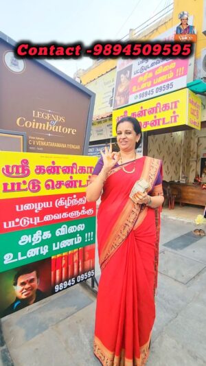 Sujatha Babu Ramesh Instagram - கைநிறைய பணம் 😍😍😍😍 பழைய பட்டுபுடவைக்கு!!!!!! #reels #shorts #instagram #instareels #influencer #youtuber #youtubechannel #shortsvideo #saree #trendingreels #saree #sareelove #sareelover #silksarees #oldsilksarees #oldsilksareebuyer

 Sri Kannika Pattu Center
No: 291,R.S.Puram,Near Gandhi Park Bus Stop,Mundru Kambam, next toKalpana Studio,Coimbatore- 9894509595...
