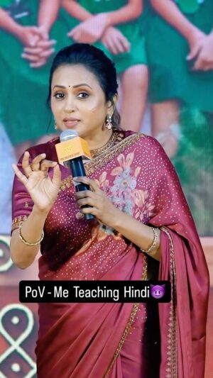 Suma Kanakala Instagram - Hindi Class😈

@thisis_ke_run 

Videography @youwemedia
Video edit by @ravi_mudhiraj_39 
.
#Suma #Sumakanakala #HappyTeachersDay #TeachersDay #Teacher #teacherlife #trending #trendingreels #viral #teachersofinstagram #teachersfollowteachers