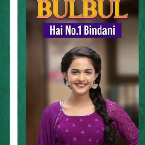 Supriya Shukla Instagram - Apne parivaar ke liye humesha khadi hui hai Bulbul. 😍

Dekhiye #MeraBalamThanedaar, Mon-Fri raat 9:30 baje, sirf #Colors aur @officialjiocinema par.

@i_shagunofficial @shrutisanjeev78 @supriyarshukla
